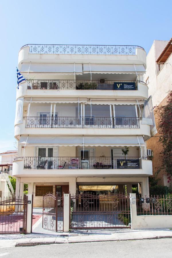 Sunny Apartment Near Metro Station Atina Dış mekan fotoğraf